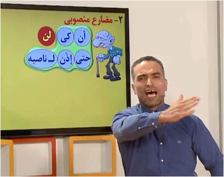 مدرس پکیج کامل عربی6040 نظام جدید حرف آخر